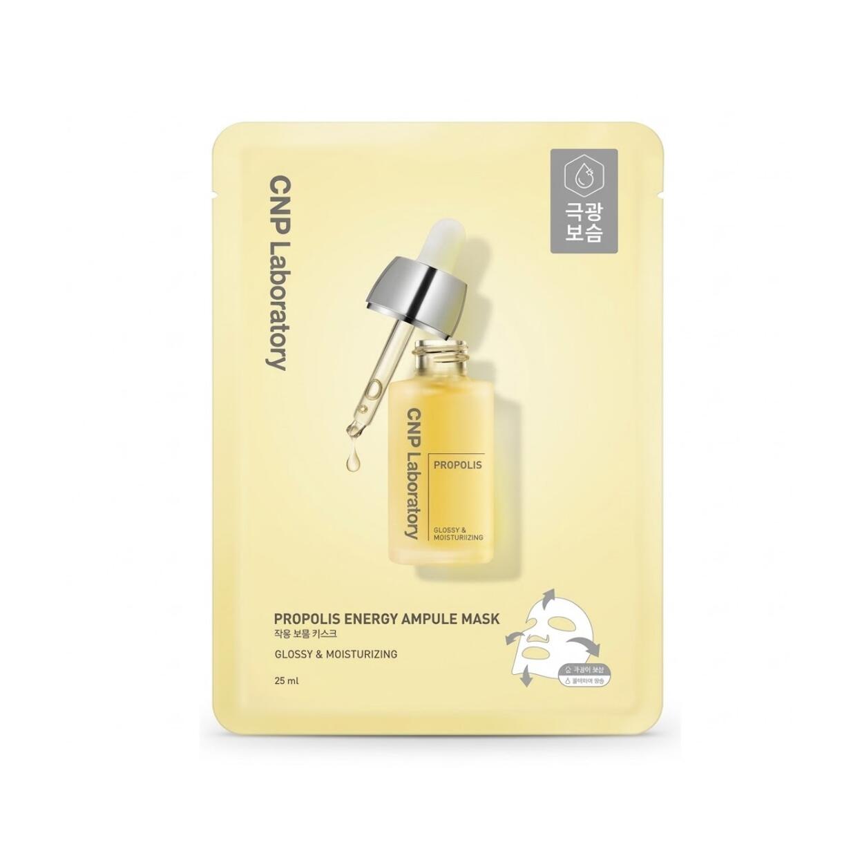 CNP Laboratory Propolis Energy Ampule Mask プロポリスエキス配合の集中ツヤ弾力ケア 肌本来のコンディションを整えいきいきとした健康的なツヤ肌に アンプル美容液をたっぷり含んだ贅沢シートで長時間うるおいをキープフェイスラインに沿ってしっかり密着し美容成分をムラなく届けますほんのり甘くやさしいプロポリスハニー調の香り