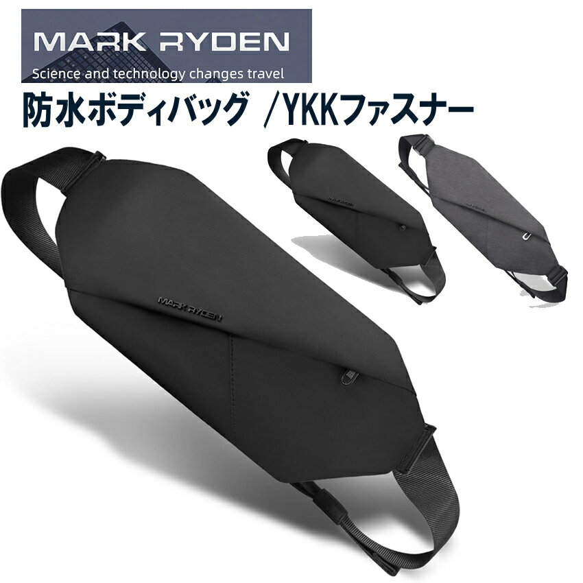 MARK RYDEN ボディバッグ 軽量 3way バイカー メンズ スポーツショルダーバッグ エナメルバッグ 肩掛けバッグ 通勤 ウエストポーチ 多機能 ヒップバッグ 防水 スポーツバッグ ワンショルダー …