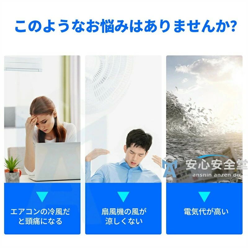 涼しい 携帯便利 持ち運び 容量 冷暖房 静音 自動首振 省エネ 衣類乾燥 スリムタワ...