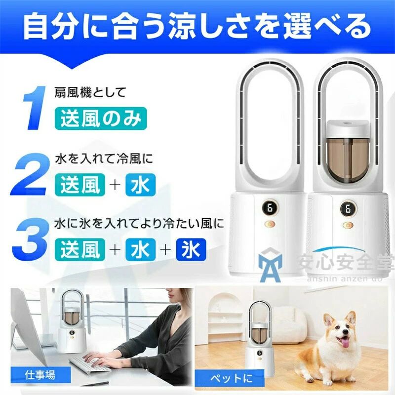 涼しい 携帯便利 持ち運び 容量 冷暖房 静音 自動首振 省エネ 衣類乾燥 スリムタワ...