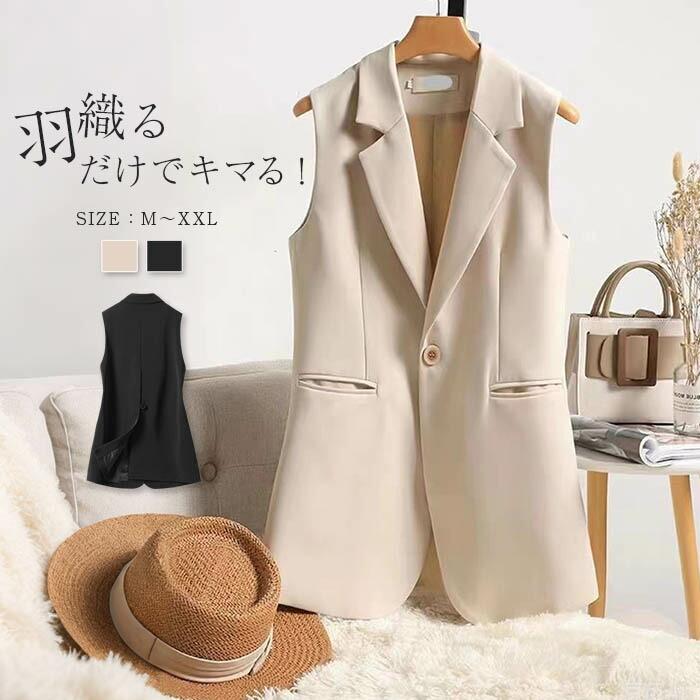 ジレ レディース フォーマル トップス 羽織 ベスト きれいめ ジャケット ノースリーブ ジレベスト ジレ..