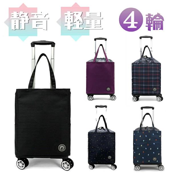 ショッピングカート 4輪 横押し 保冷 保温 保冷カート 保冷バッグ キャリーバッグ クーラーバッグ 折りたたみ 大容量 買い物カート キャ