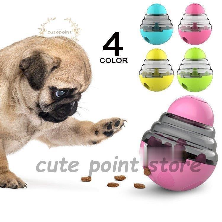 おやつボール 犬用 猫用 自動給餌器 おやつ おもちゃ 早食い防止 ボール ストレス解消 ペットボール お..