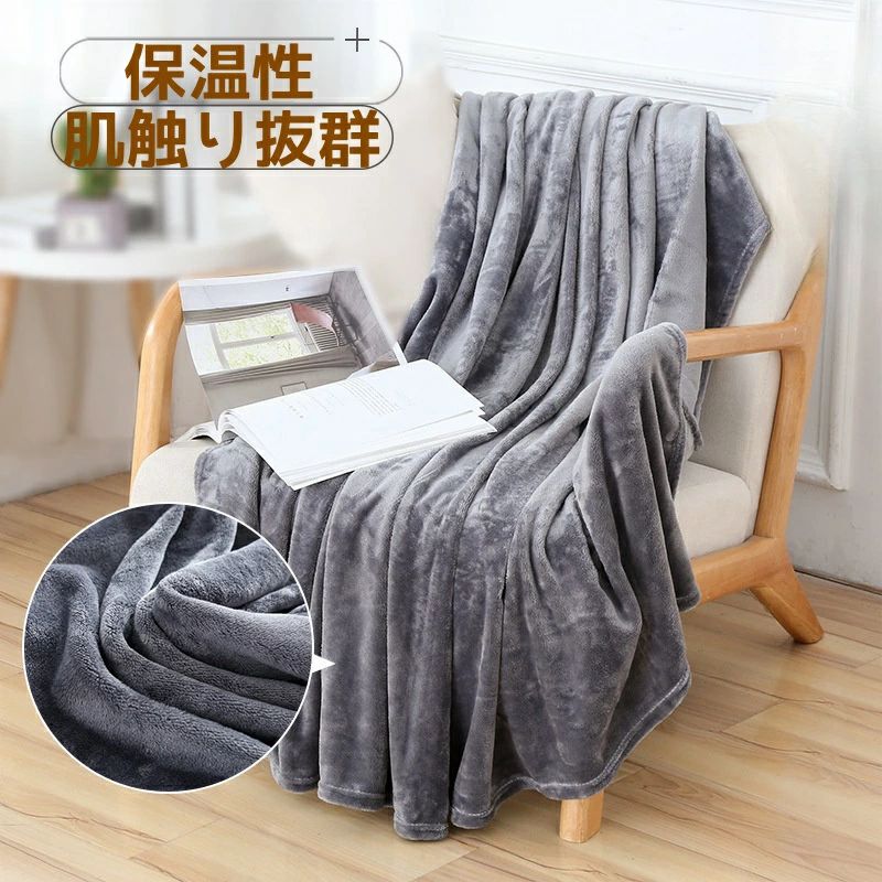 samidare㤨 󥰥  100X140cm ֥󥱥å ˼к եͥݤ ޥեС ⤦ 餫ȩ   פβǤʤ3,290ߤˤʤޤ