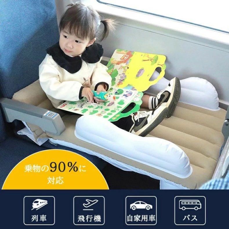 車用 分離可能 エアーベッド ドライブ キッズサポート リバーシブル コンパクト収納 快適 後部座席用 ..