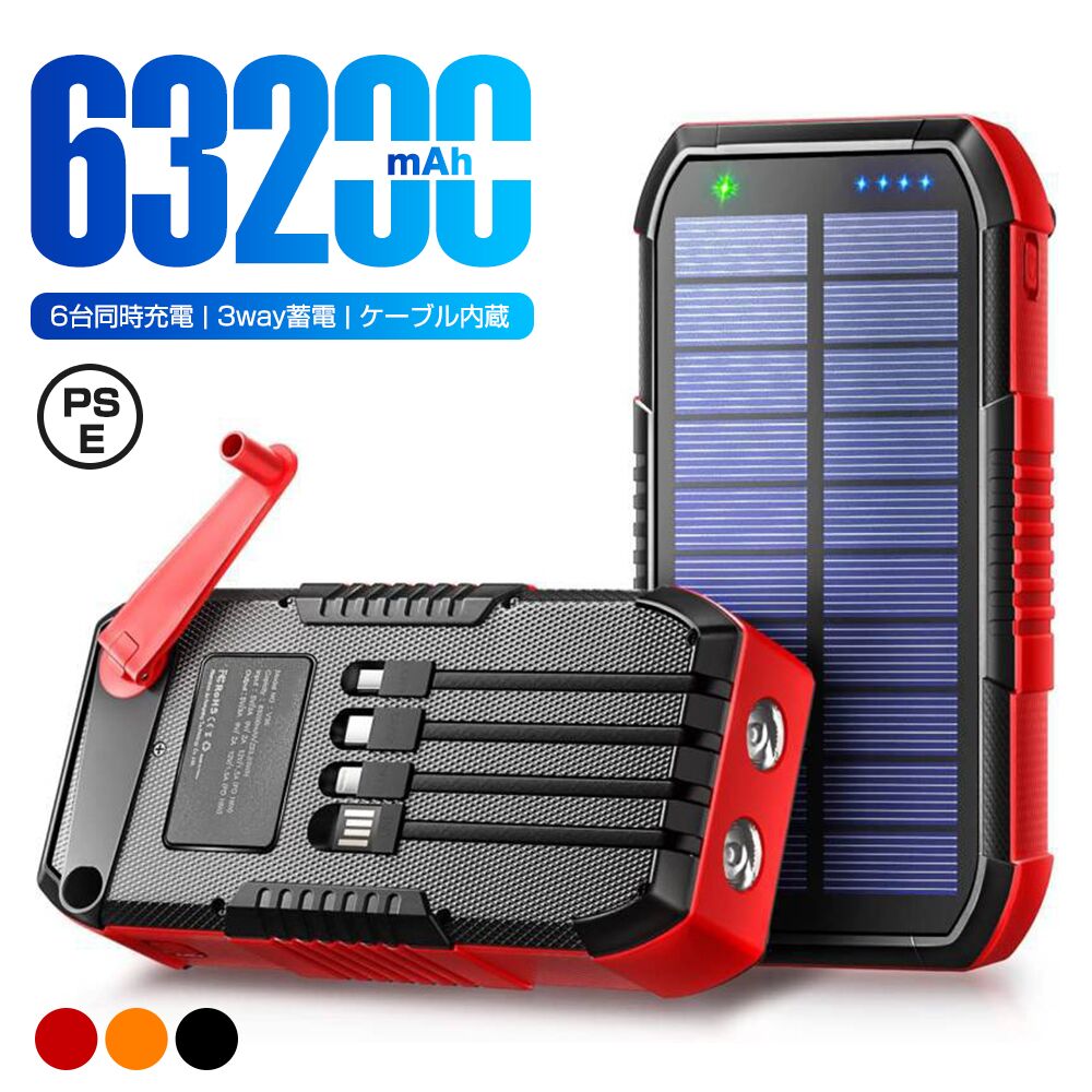 即納★2025年新発売★モバイルバッテリー iPhone モバイルバッテリー 軽量 小型 モバイルバッテリー 20000mAh モバイルバッテリー 大容