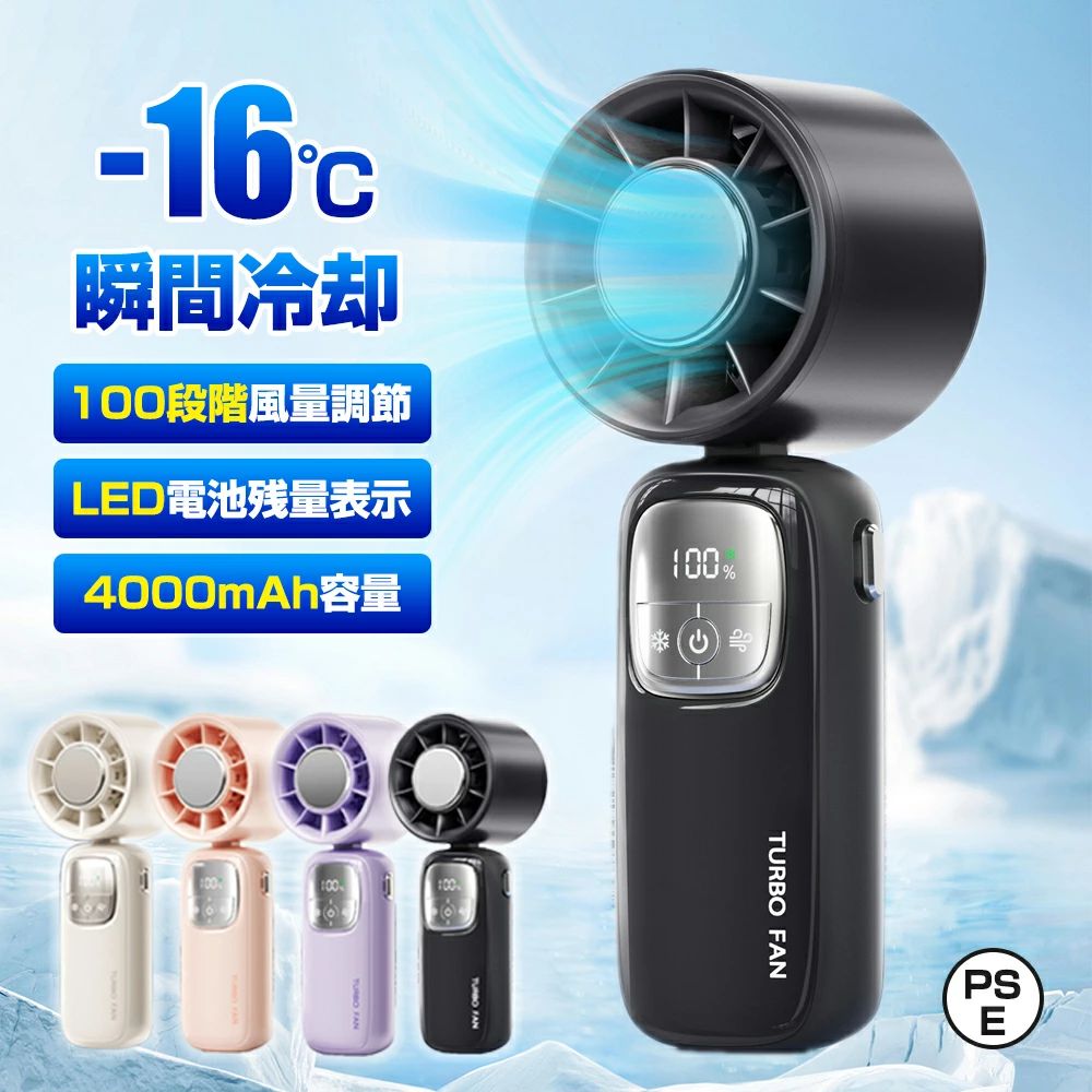 ＼2025夏の新作★猛暑対策／首掛け扇風機 ネッククーラー 接触冷感 大風量 4000mAh 瞬時冷却 扇風機 ハンディファン ネックファン ねっ