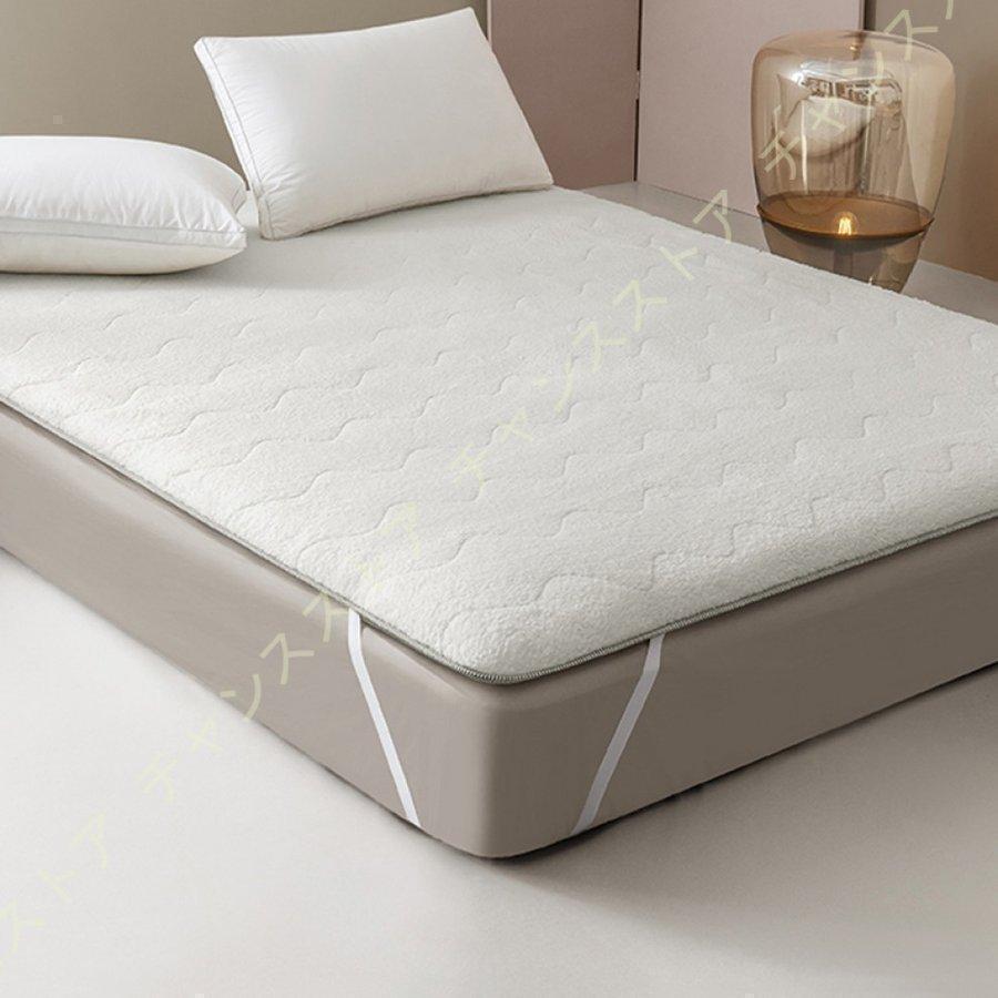 低反発マットレスシングルシープ調厚い防臭やわらかめ敷布団ベッド寝具昼休み用冬用おしゃれ敷きパッド柔らかな肌触りベッドパッドダブ