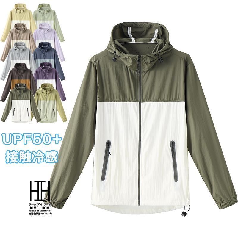 ウインドブレーカー メンズ レディース 防水 撥水 薄手 ゴルフ マウンテンパーカー ナイロンジャケット..