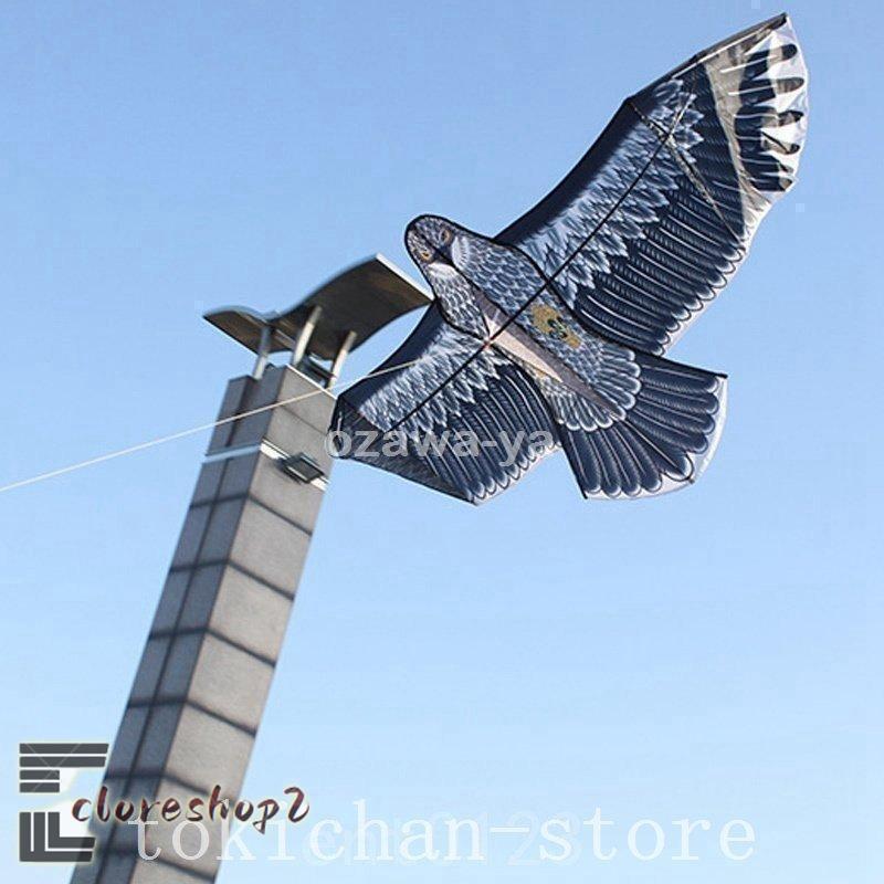 凧揚げカイト イーグルカイト 鷹 微風で揚がる 凧軽量カイト 鷹鳥よけ カイト 鳥撃退 農作物保護用品庭..