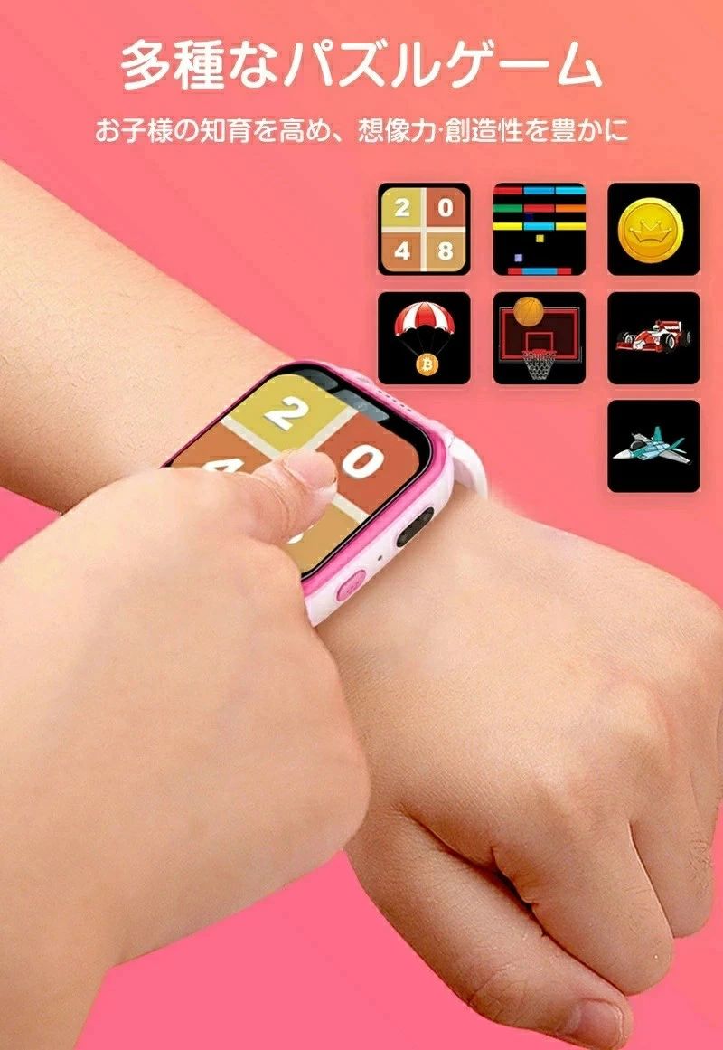キッズ 腕時計 送料無料 スマートウォッチ 腕時計 知育玩具 カメラ 自撮り 録画録音 ゲーム 音楽 アラーム 歩数計 多機能 男の子 女の子