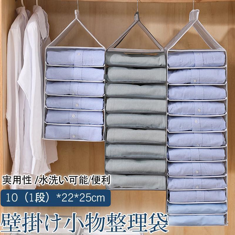 吊り下げ収納 収納ボックス 衣類収納 収納袋 6段 9段 12段 折りたたみ 仕切り 収納ケース クローゼット..