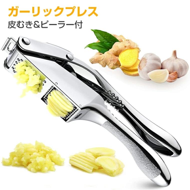 ガーリックプレス【皮剥きシリコン付】ガーリックプレス みじん切り器 手動 ステンレス にんにく潰し ..