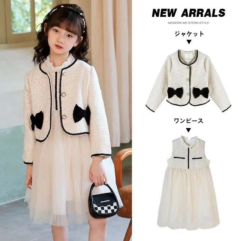 入学式 スーツ 女の子 子供スーツ 卒園式 スーツ 入園式 スーツ 2点セット ボレロ+ワンピース セレモニードレス セットアップ 子供服 ワ