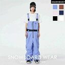 スノーボードウェア スキーウェア ストレッチ ビブパンツ レディース オーバーオール パンツ ボードウェア スノボウェア スノボ ウェア