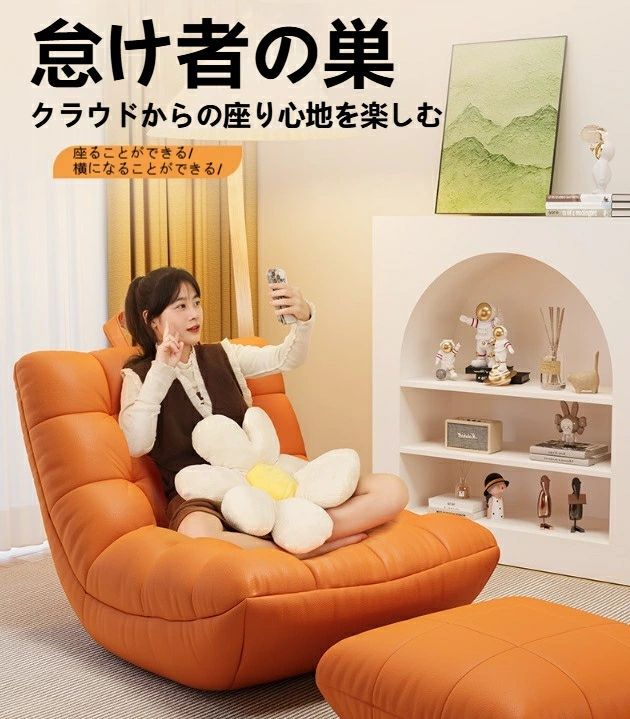 のんびり屋ソファ 横になれる 寝れる キャタピラ シングルベッドルーム 小さいソファ 主寝室 リクライニングチェア 畳 バルコニー レジ