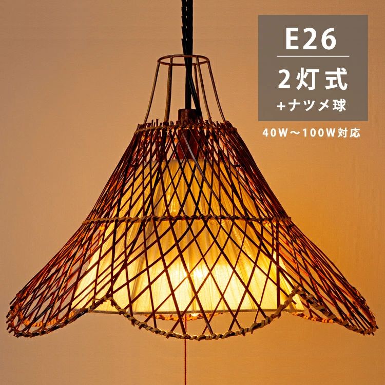 アジアン ペンダントライト お花を