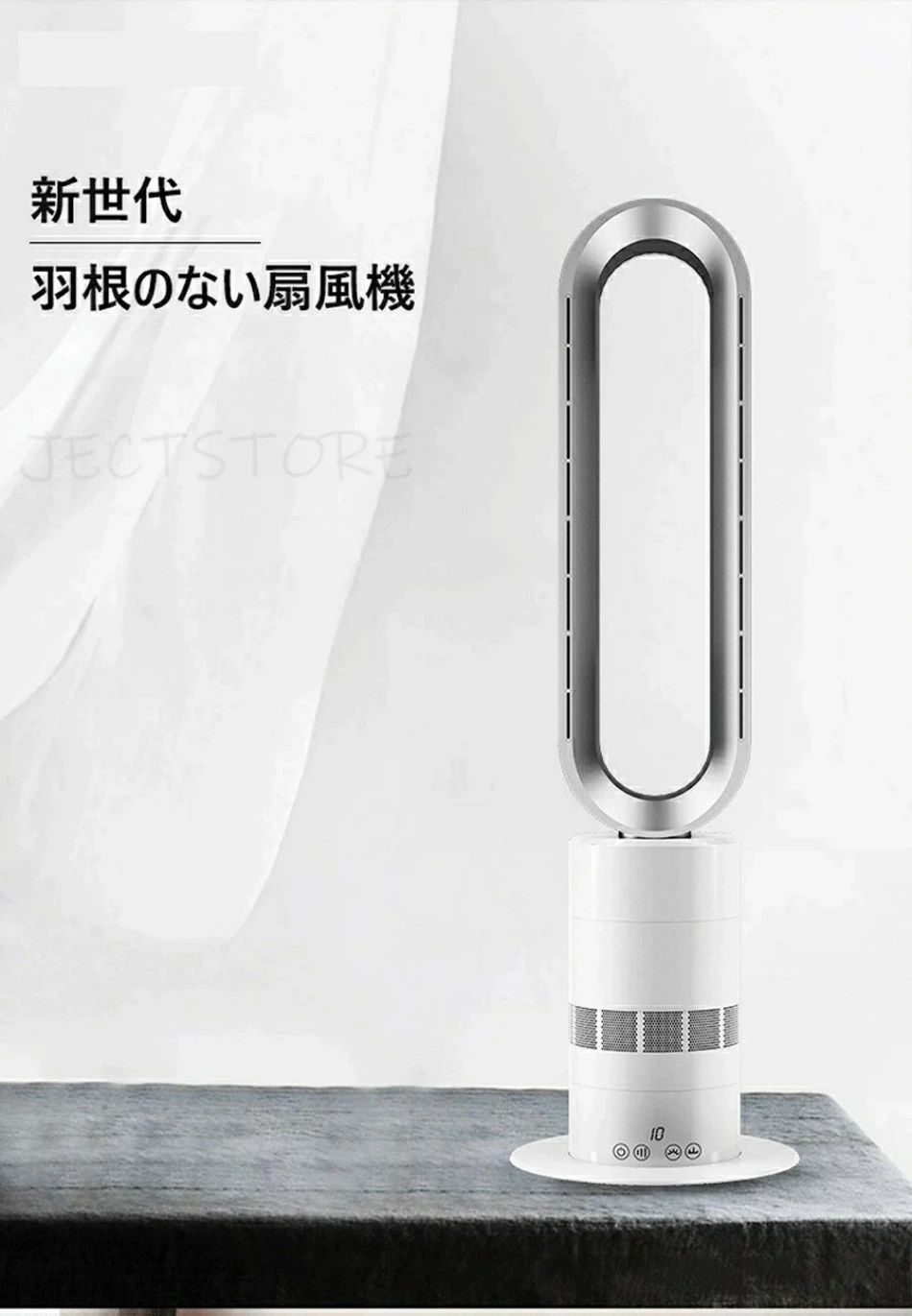 羽なし扇風機 セラミックヒーター ヒーター ファンヒーター 電気ファンヒーター空気清浄 扇風機 冷暖兼用 温風機 冷風（10段階）/温風（