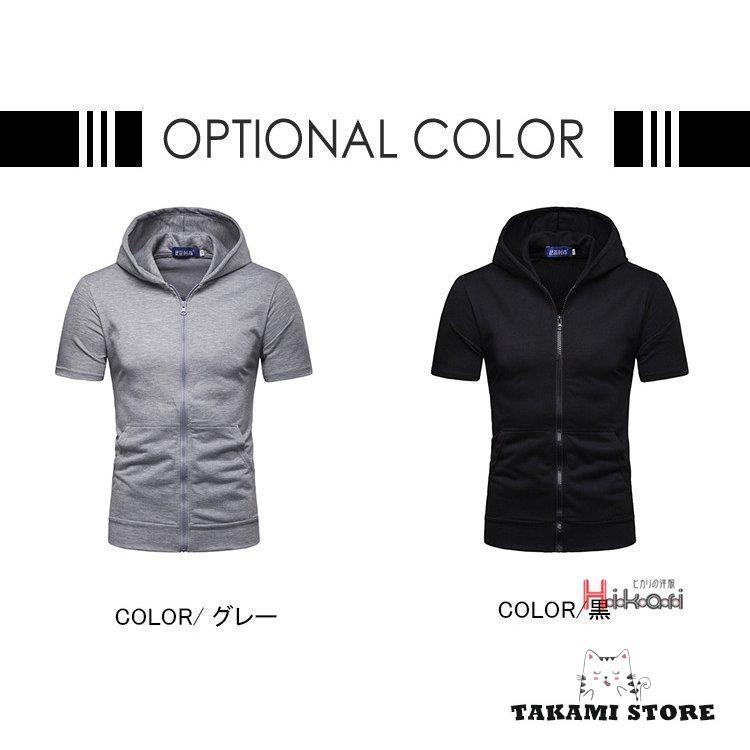 パーカー メンズ ジップアップパーカー 半袖 無地 夏パーカー 細身 トップス 新作 薄手 パーカ 黒 グレー 父の日 プレゼント