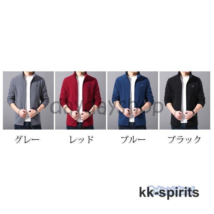 ジャケット メンズ 立ち襟 アウター トップス アウトドア 前開き ジップアップ 厚手 長袖 裏ボアジャケット 防寒保温 4色 春秋冬 ファッ