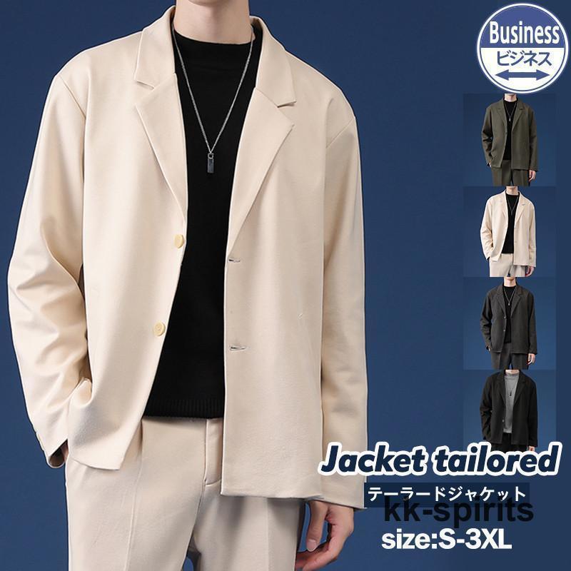 商品詳細:カラー:/ブラック/カーキ/グレー/コーヒーサイズ:/S/M/L/XL/2XL/3XL-------------■商品説明通気性が良い上質な生地で作った薄手メンズ テーラードジャケットです。スリムなシルエットで、すっきりした印象を与えるメンズスーツジャケットは、ビジネスからカジュアルまで幅広く着用頂けます。-------------■素材ポリエステル、その他-------------■ご注意●サイズ表記は目安です。誤差はご了承ください。●生産の関係により写真と色、柄が若干異なる場合があります。-------------■キーワードテーラードジャケット メンズ ビジネス ビジネスコート 長袖 チェック柄 スーツ アウター 紳士用 春秋 スリム カジュアル おしゃれ 通勤 結婚式 入学式 卒業式 面接 コート 大きいサイズ 20代 30代 お食事会 卒業式 通勤 転職 夏服 通気性 リラックス感 父の日 プレゼント ゆったり 着痩せ シンプル ファション 軽量 無地 ゴルフ 仕事 オフィステーラードジャケット メンズ ビジネス ビジネスコート 長袖 無地 シンプル アウター 紳士用 春秋 スリム カジュアル おしゃれ イベント商品詳細:カラー:/ブラック/カーキ/グレー/コーヒーサイズ:/S/M/L/XL/2XL/3XL-------------■商品説明通気性が良い上質な生地で作った薄手メンズ テーラードジャケットです。スリムなシルエットで、すっきりした印象を与えるメンズスーツジャケットは、ビジネスからカジュアルまで幅広く着用頂けます。-------------■素材ポリエステル、その他-------------■ご注意●サイズ表記は目安です。誤差はご了承ください。●生産の関係により写真と色、柄が若干異なる場合があります。-------------■キーワードテーラードジャケット メンズ ビジネス ビジネスコート 長袖 チェック柄 スーツ アウター 紳士用 春秋 スリム カジュアル おしゃれ 通勤 結婚式 入学式 卒業式 面接 コート 大きいサイズ 20代 30代 お食事会 卒業式 通勤 転職 夏服 通気性 リラックス感 父の日 プレゼント ゆったり 着痩せ シンプル ファション 軽量 無地 ゴルフ 仕事 オフィステーラードジャケット メンズ ビジネス ビジネスコート 長袖 無地 シンプル アウター 紳士用 春秋 スリム カジュアル おしゃれ イベント