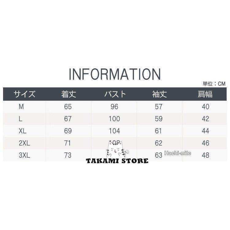 カーディガン メンズ ニット セーター クルーネック 秋 冬 春 厚手 学生 ビジネス 切り替え 配色 ポケット ライン