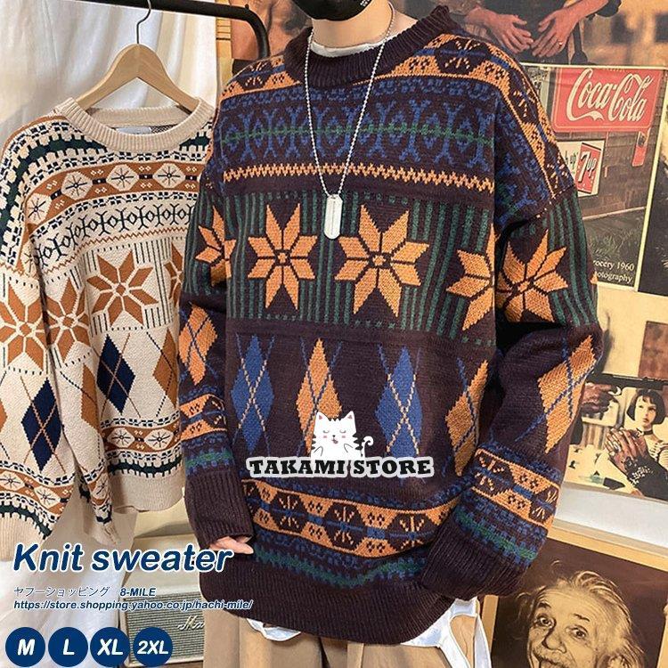 ニットセーター メンズ 長袖 春 秋 冬 レトロ 総柄 ゆったり カップル レディース イギリス風 紳士服