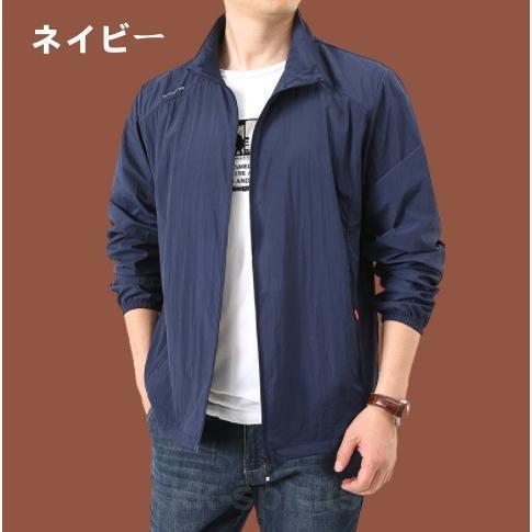 パーカー メンズ マウンテンパーカー UV対策 通気性 日焼け対策 日焼け防止服 長袖 薄手 ラッシュパーカー ジャケット アウトドア 軽量