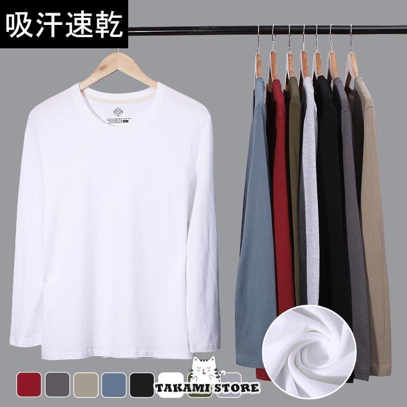 長袖Tシャツ ロンT　メンズ　レディース 無地 Tシャツ カットソー トップス メンズ 春 セール2022