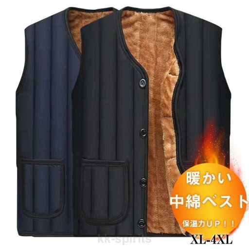 中綿ベスト メンズ ベスト 裏起毛 アウター インナー ライナー Vネック 軽量 無地 厚手 防寒 ゆったり 着痩 暖かい 秋冬 通勤 父 おしゃ 中綿ベスト メンズ ベスト 裏起毛 アウター インナー ライナー Vネック 軽量 無地 厚手 防寒 ゆったり 着痩 暖かい 秋冬 通勤 父 おしゃ