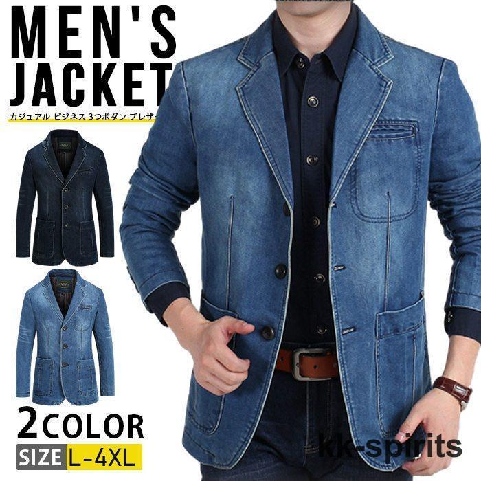 テーラード デニム ジャケット メンズ 秋 カジュアル ビジネス 3つボダン ブレザー テーラードジャケット ジーンズ Gジャン スーツ コート おしゃれ ライトアウター アウター デニムジャケット 春コーデ 40代 50代 メンズファッションサイズ：LXLXXLXXXLXXXXLカラー：ライトブルーダークブルー素材：綿混紡普段よりワンサイズ以上をお勧めです。※サイトに掲載されている商品は、モニター環境により実際のものと素材感、色が若干異なって見える場合がございます。※機械による生産過程により、生地を織る際の糸の継ぎ目や多少のほつれなどが生じている場合がございます。※サイズは平置き、メジャー採寸を行っております。 実寸は商品によって若干の誤差が生じる場合がございます。予めご了承ください。テーラード デニム ジャケット メンズ 秋 カジュアル ビジネス 3つボダン ブレザー テーラードジャケット ジーンズテーラード デニム ジャケット メンズ 秋 カジュアル ビジネス 3つボダン ブレザー テーラードジャケット ジーンズ Gジャン スーツ コート おしゃれ ライトアウター アウター デニムジャケット 春コーデ 40代 50代 メンズファッションサイズ：LXLXXLXXXLXXXXLカラー：ライトブルーダークブルー素材：綿混紡普段よりワンサイズ以上をお勧めです。※サイトに掲載されている商品は、モニター環境により実際のものと素材感、色が若干異なって見える場合がございます。※機械による生産過程により、生地を織る際の糸の継ぎ目や多少のほつれなどが生じている場合がございます。※サイズは平置き、メジャー採寸を行っております。 実寸は商品によって若干の誤差が生じる場合がございます。予めご了承ください。テーラード デニム ジャケット メンズ 秋 カジュアル ビジネス 3つボダン ブレザー テーラードジャケット ジーンズ