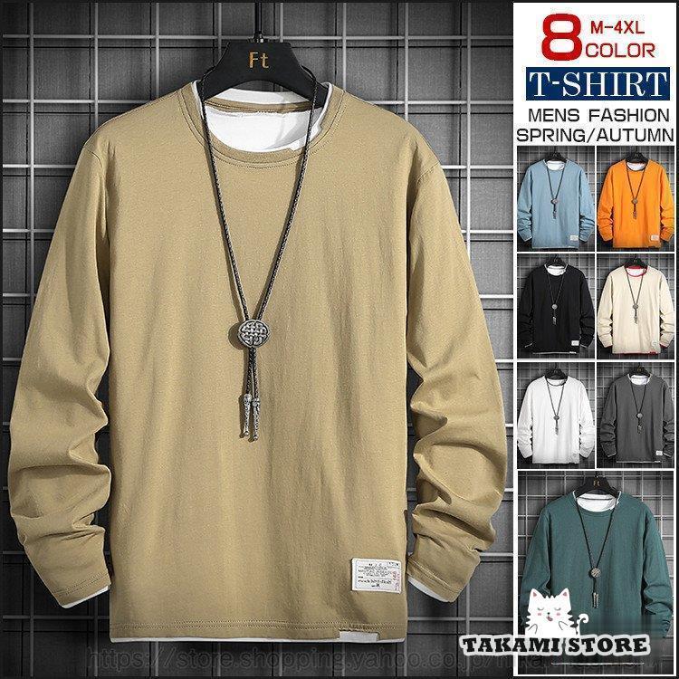 樂天商城 - Tシャツ メンズ 長袖Tシャツ 春物 ロンT ロングTシャツ クルーネック スリム カジュアル カットソー おしゃれ 父の日