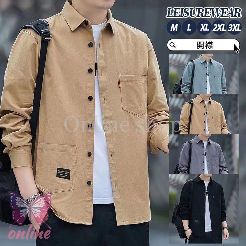 シャツ カジュアルシャツ メンズ 長袖 父の日 夏服 夏物 薄手 カジュアル おしゃれ ビジネス ワークシャツ ゆったり 春服 秋服 ライトア(4)