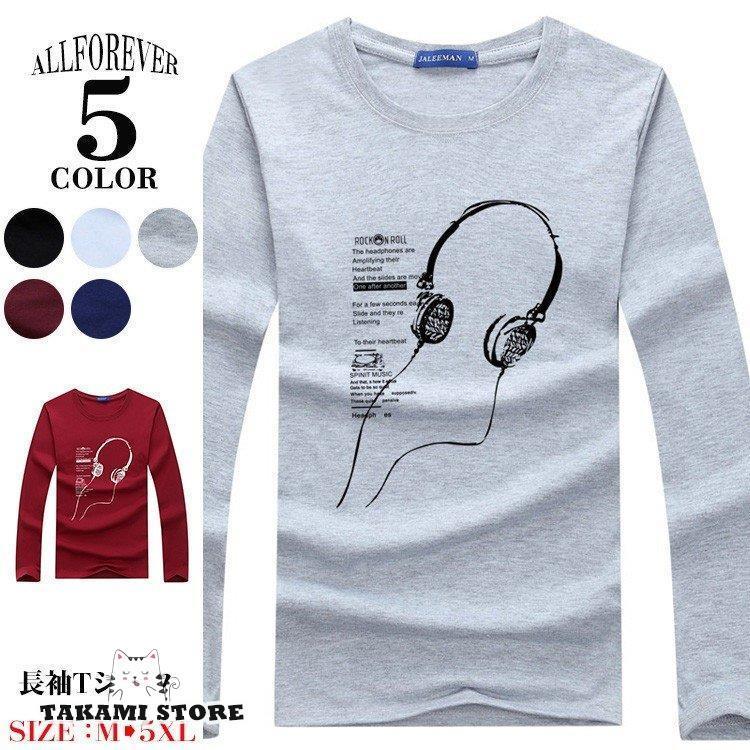 Rakuten - 長袖Tシャツ メンズ Tシャツ クルーネック プリントTシャツ 長袖 アメカジTシャツ 春 秋 お兄系
