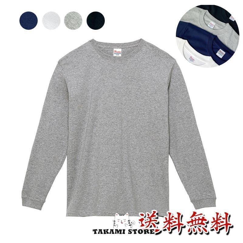 樂天商城 - 長袖Tシャツ ロンT　メンズ　レディース 無地 Tシャツ カットソー トップス メンズ 春 セール2022