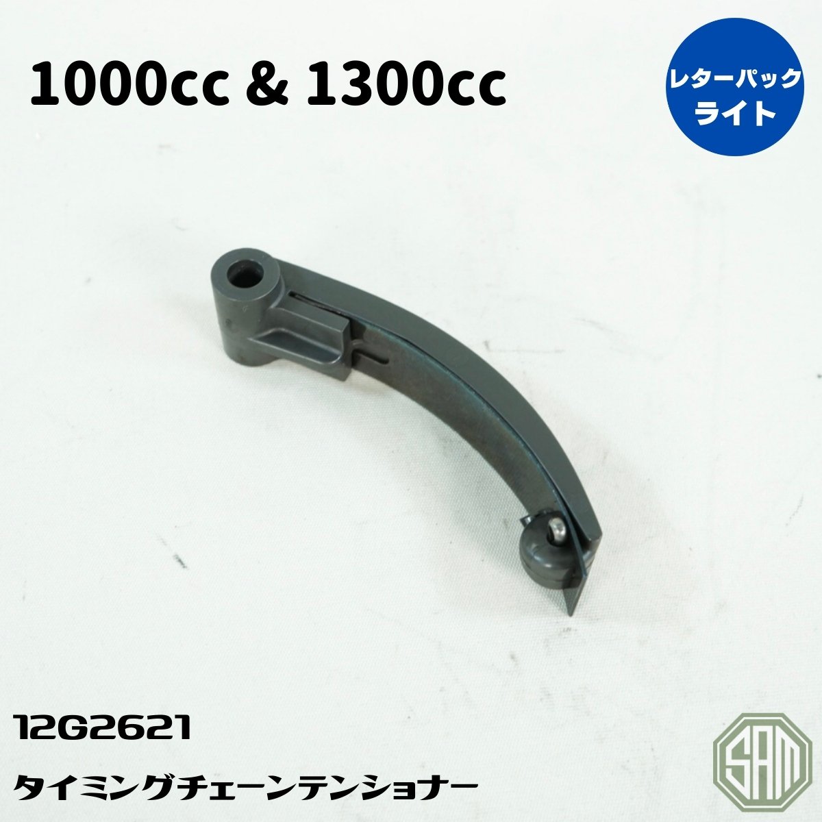 樂天商城 - ローバーミニ タイミングチェーンテンショナー 新品 12G2621