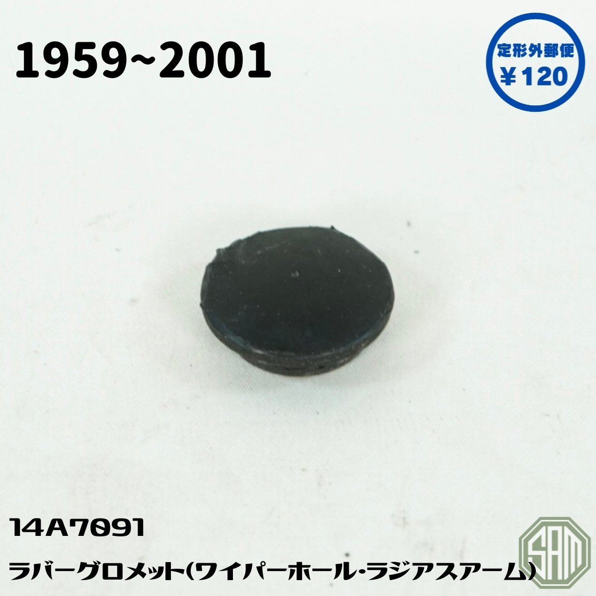 樂天商城 - ローバーミニ ラバー グロメット 首径約24mm 14A7091 新品