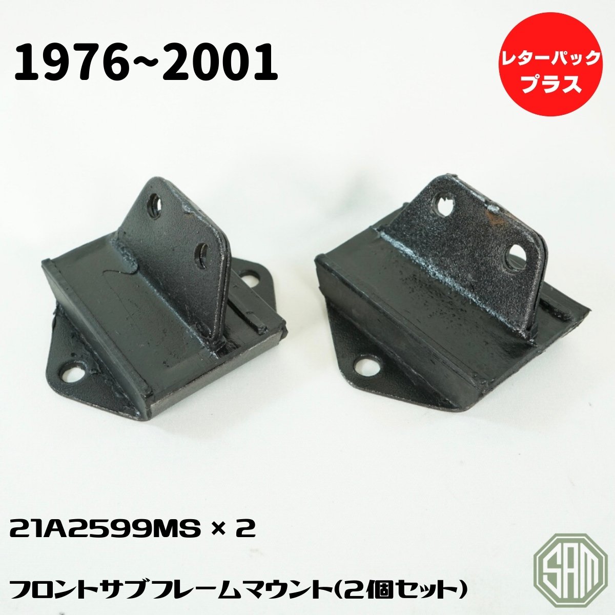樂天商城 - ローバーミニ フロント サブフレーム リアマウント 2個セット 1台分 21A2599MS 新品