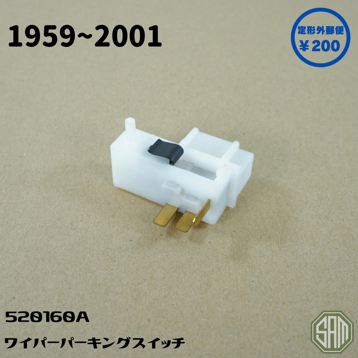 樂天商城 - ローバーミニ ワイパー パーキングスイッチ 520160A 新品