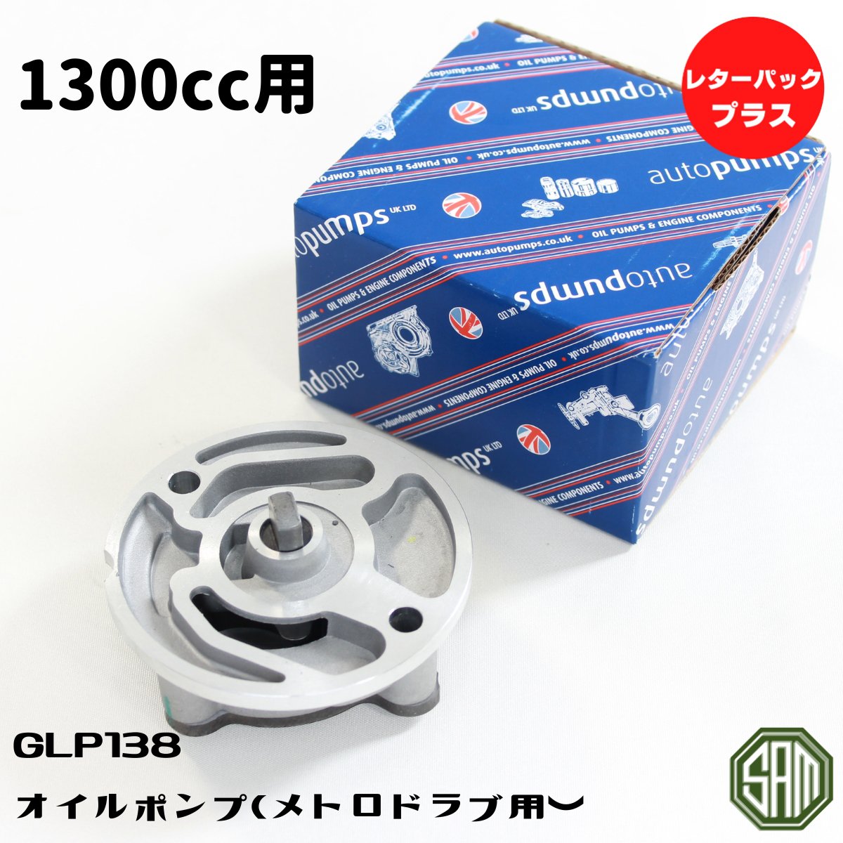 樂天商城 - ローバーミニ オイルポンプ 1980年以降 1300cc GLP138
