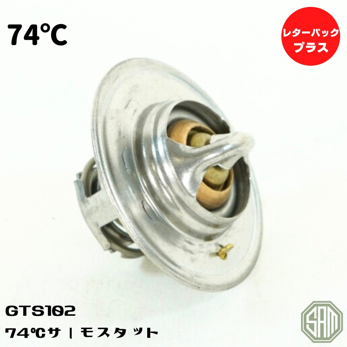樂天商城 - ローバーミニ 74°C サーモスタット GTS102