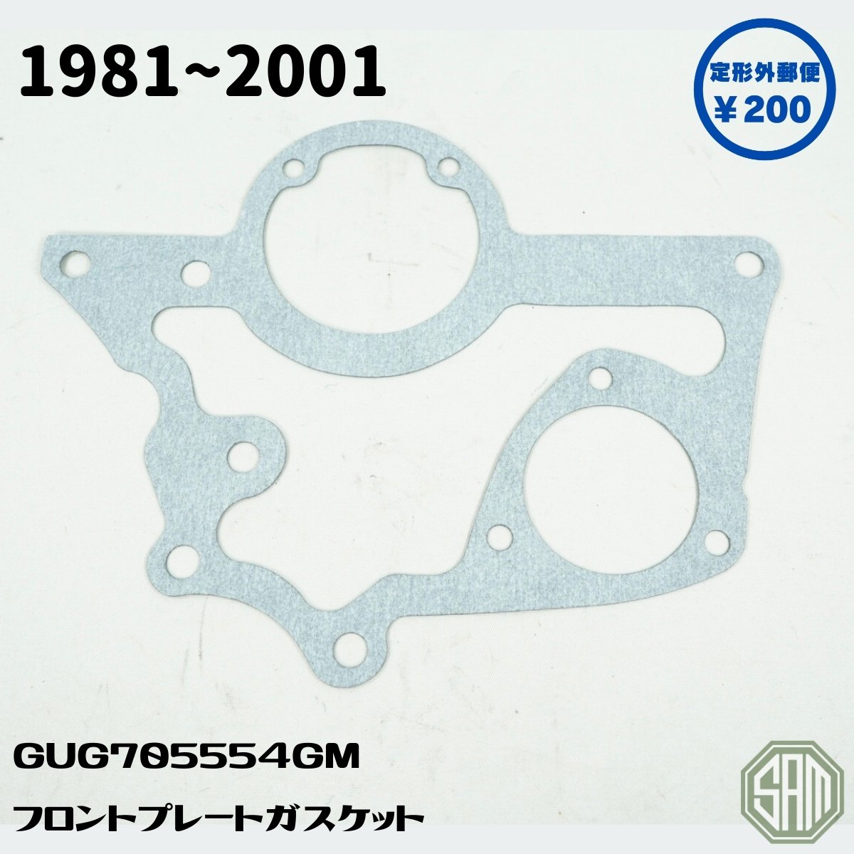 樂天商城 - ローバーミニ フロントプレート ガスケット GUG705554GM 新品