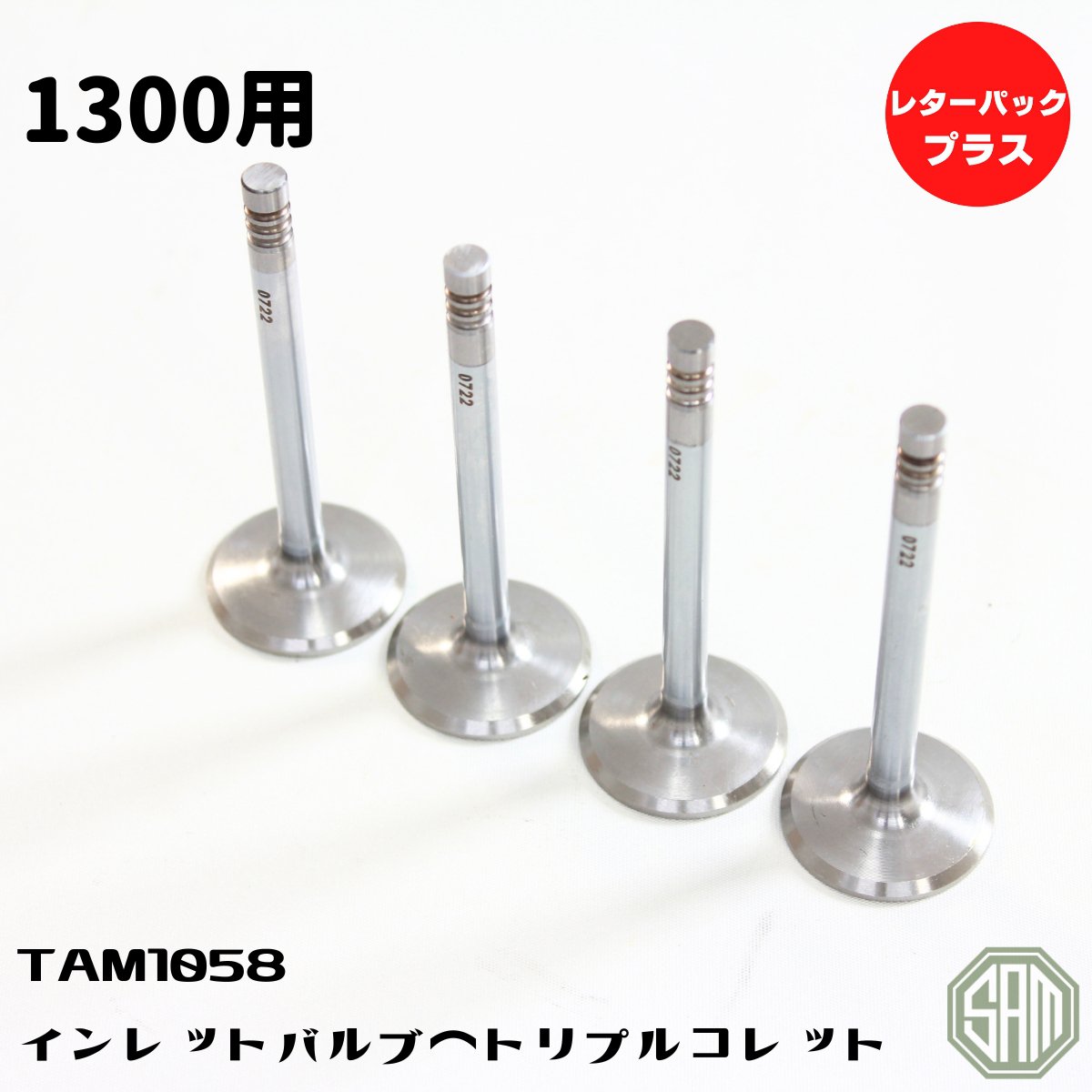 樂天商城 - ローバーミニ インレットバルブ 33mm 4本セット TAM1058