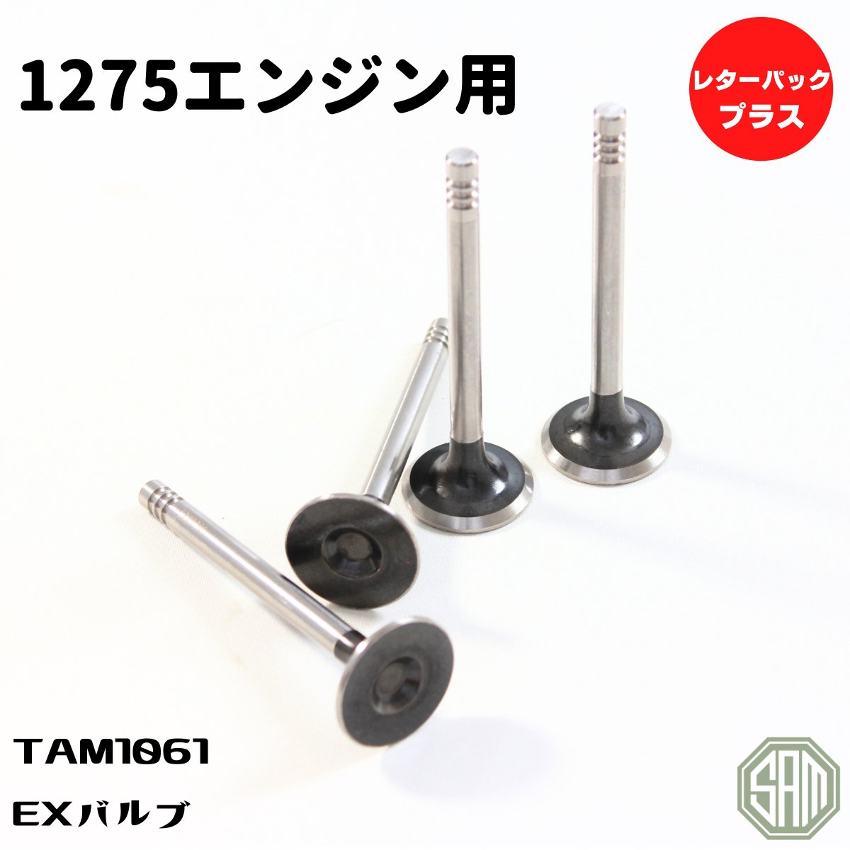 樂天商城 - ローバーミニ EXバルブ 29.2mm 4本セット TAM1061