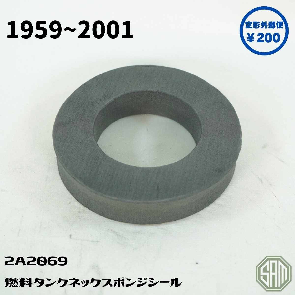 Rakuten - ローバーミニ タンク ネック スポンジシール 2A2069 新品