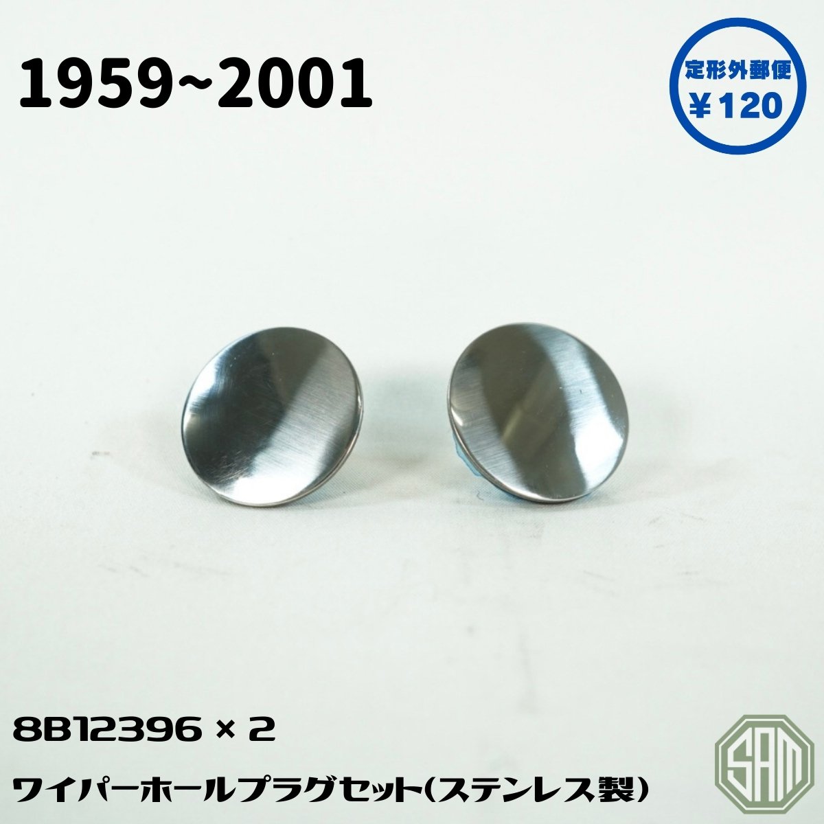 樂天商城 - ローバーミニ メッキ ワイパーホール プラグ カバー 高級タイプ 2個セット 8B12396 新品