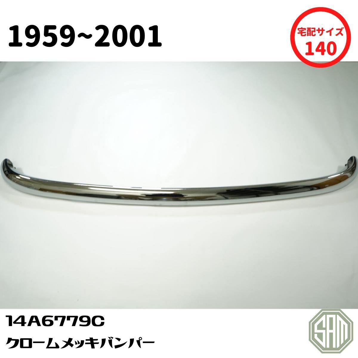 樂天商城 - ローバーミニ 高品質 ステンレス バンパー 新品 DPB10166