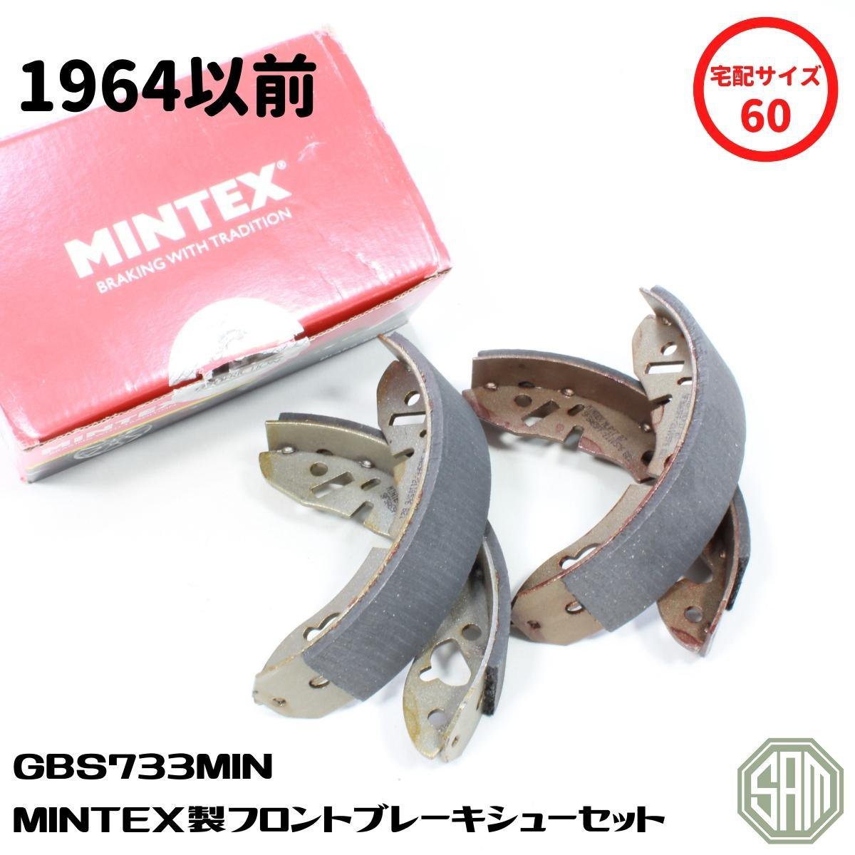 樂天商城 - ローバーミニ フロントブレーキシュー MINTEX社製 高級タイプ 1台分 GBS733MIN/GBS733AF新品