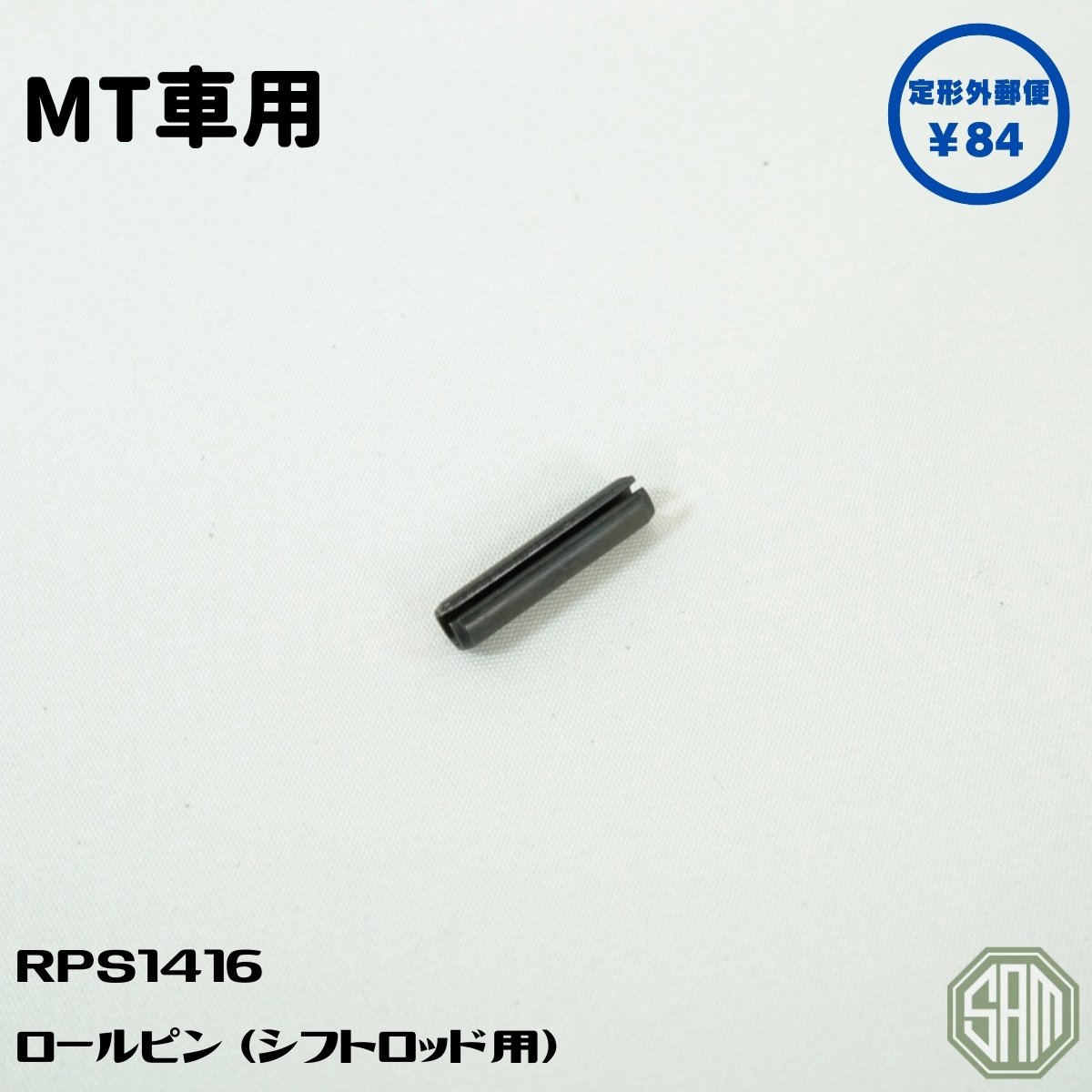樂天商城 - ローバーミニ シフトロッド用ロールピン RPS1416 新品