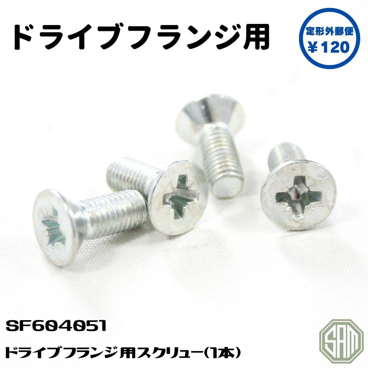 �����С��ߥ� 10������֥졼�� �ɥ饤�֥ե���� ������塼 �ͥ� 1�� SF604051